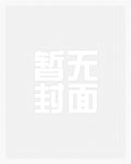 欢迎来到噩梦游戏3txt