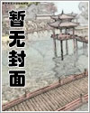 魂穿刘关张，诸侯们被整麻了